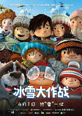 我和我的父辈迅雷下载